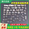 电池弹簧小7号5塔簧玩具遥控器盒配件导电弹片大接触正负极金属片