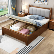 实木床1.35米成人单人床1.2气压高箱储物床一1米2二三五八8宽
