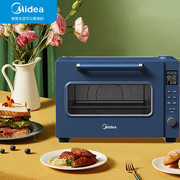 Midea/美的 PT4011W电烤箱家用多功能40L 上下管独立控温专业烘焙