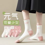 粉色袜子女中筒袜春夏可爱日系甜美白色搭乐福鞋棉袜玛丽珍花边袜