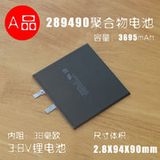 289490聚合物锂电池 3.8V 4.35V平板手机内置电池 超薄聚合物电池