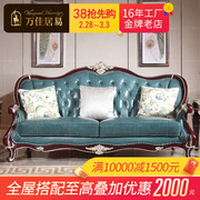 欧式真皮沙发组合美式轻奢豪华客厅整装，简约实木法式新古典(新古典)三人位