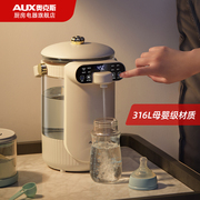 奥克斯恒温热水壶家用玻璃电热水瓶，开水壶智能全自动烧水保温一体
