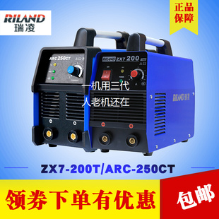 电焊机zx7-200t轻工业级arc250ct逆变直流，电焊机200ct