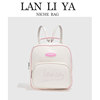 兰莉娅bag潮牌设计迷你书包，双肩手提百搭高级的青年女包通勤包女