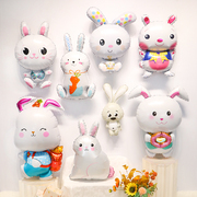 小兔子铝膜气球兔年学校幼儿园教室装饰宝宝生日派对场景布置