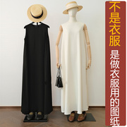 NS807夏季法式优雅小圆领无袖A摆背心裙纸样连衣裙加工定制图