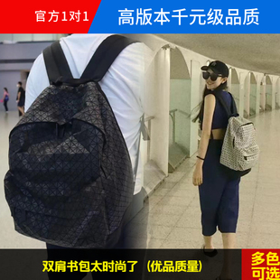 欧诺杰日本菱格双肩包男女士大容量书包时尚，旅行背包学生电脑包潮