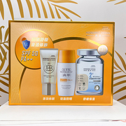 佰草集典萃防晒舒缓臻享装spf50晒出彩防晒乳，修颜乳清爽防晒套装