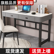 意式岩板书桌轻奢现代电脑桌卧室家用高级办公桌椅组合小户型桌子