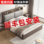床实木床简约现代双人床，1.8m大床家用主卧1.5米小户型1.2单人床架