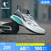 商场同款中国乔丹跑鞋男2024春季新巭light回弹运动鞋BM13230210