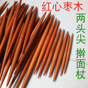 红心枣木两头尖擀面杖饺子皮，专用实木鱼肚双杆面，棍棒烙馍汤包家用