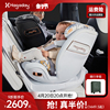 哈卡达儿童汽车安全座椅婴儿车载宝宝360旋转0-8岁领路者hagaday