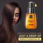 Morocco Argan Oil Hair Anti Dry Rough 摩洛哥精油头发护理70ml