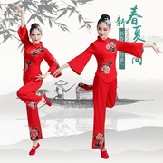 秧歌服女2023年中老年，广场舞蹈服装套装腰鼓，表演古典舞演出服