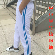 中小学生校服裤子纯白红色蓝色，两道杠广场，舞团体操男女运动长裤子