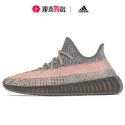 Adidas阿迪达斯椰子Yeezy Boost 350 V2火山灰运动跑步鞋GW0089