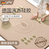 pae抗菌硅胶垫加厚揉面垫家用面板，擀面垫和面垫食品级耐高温烘培