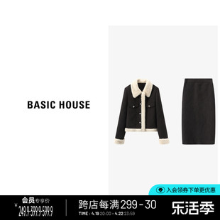 basichouse百家好小香风，加厚羽绒套装，短款毛边外套半身裙两件套