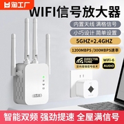 足象wifi信号扩大器2.4ghz增强放大器，ap无线转有线迷你小型路由器300m网络，宽带中继器手机电脑信号扩展