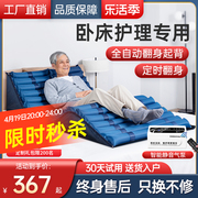 气垫床老人防褥疮专用垫医用护理瘫痪病人卧床翻身防压疮充气床垫