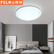 佛山照明led吸顶灯现代简约圆形，家用卧室房间灯具客厅过道灯饰