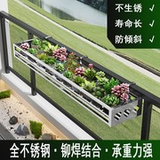 不锈钢悬挂花架 阳台栏杆挂式花架不锈钢花架 阳台栏杆花架置物架