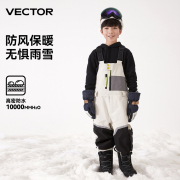 vector儿童背带裤男童连体，滑雪裤防水加厚保暖户外中大童雪地裤