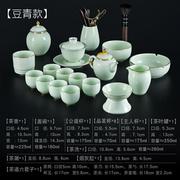 烈垚整套泡茶功夫茶具套装 家用 简约景德镇青瓷描金茶杯陶瓷盖碗