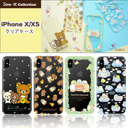 日本苹果xs手机壳透明SanX轻松熊 适用iPhoneXS卡通可挂绳套可爱小熊