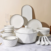 简约北欧风黑线4-10人陶瓷碗碟套装家用创意碗盘碗筷餐具送礼组合