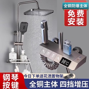 正品灰花洒套装全铜家用恒温数显淋浴雨器增压喷头卫浴十大品牌