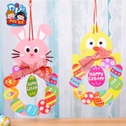 复活手工diy兔子挂旗儿童，幼儿园手工制作材料，包吊饰(包吊饰)环境布置创意