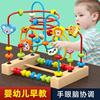 婴儿式童绕珠宝多功能益智力积木玩具串珠动物木立男蒙0宝1一2岁