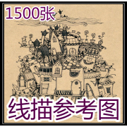 1500张韩国儿童卡通线描黑白，手绘针管笔，装饰画临摹稿插画电子素材