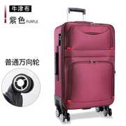 行李箱男万向轮结实耐用皮箱，拉杆箱男28寸密码箱超大容量旅行