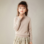 儿童羊绒衫高领女童装秋冬季男童，毛衣套头宝宝，纯色小孩100%羊毛衫