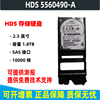 HDS 5560490-A  1.8T 10K 2.5寸存储硬盘 DKC-F810I-1R8JGM现