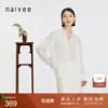 naivee纳薇24夏法式通勤设计感宽松系带V领长袖衬衫薄款上衣