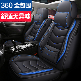 2020款新宝骏rs-3豪华型专用汽车座垫，全包围座套四季通用全皮座垫