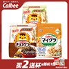 日本进口Calbee卡乐比水果麦片巧克力蜂蜜儿童早餐谷物混合燕麦片