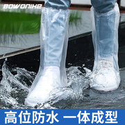 博沃一次性防雨鞋套雨靴，加厚男女防水防滑雨天长筒塑料脚套耐磨鞋