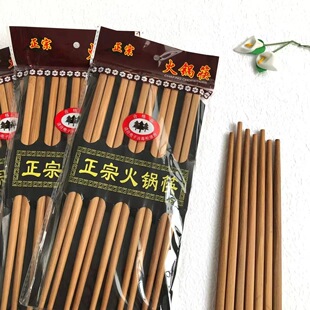 纯天然无节竹木筷子家用不发霉无漆无蜡碳化加长火锅筷饭店消毒筷