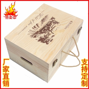 红酒盒木盒六支装红酒包装盒红酒，木箱6只装实木酒盒红酒礼盒定制