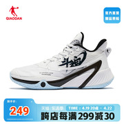 中国乔丹男鞋风刃3篮球鞋男球鞋，低帮专业运动鞋冬季网面透气