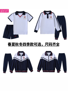 广州海珠区小学生校服纯棉运动服，短袖短裤套装，长袖长裤外套车校徽