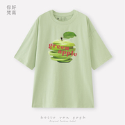 绿色青苹果 趣味热带水果印花短袖T恤男女情侣宽松圆领t-shirt夏