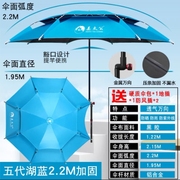 金威超轻雨伞钓鱼专用太阳伞，2.2米双层万向防雨防晒黑胶遮阳大伞