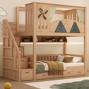 全实木上床下桌衣柜组合床小户型，儿童床上下铺上床下柜下空高架床